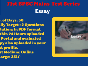 Mains-Essay
