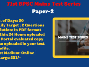 Mains-Paper-2