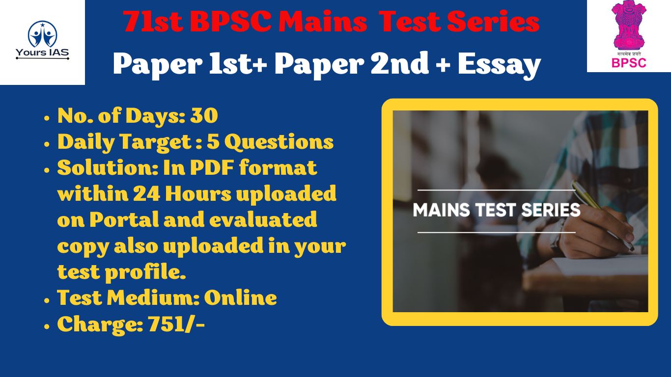 Mains- Test- 5 Target