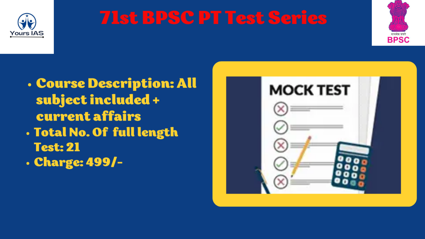 PT TEST-21 Topic